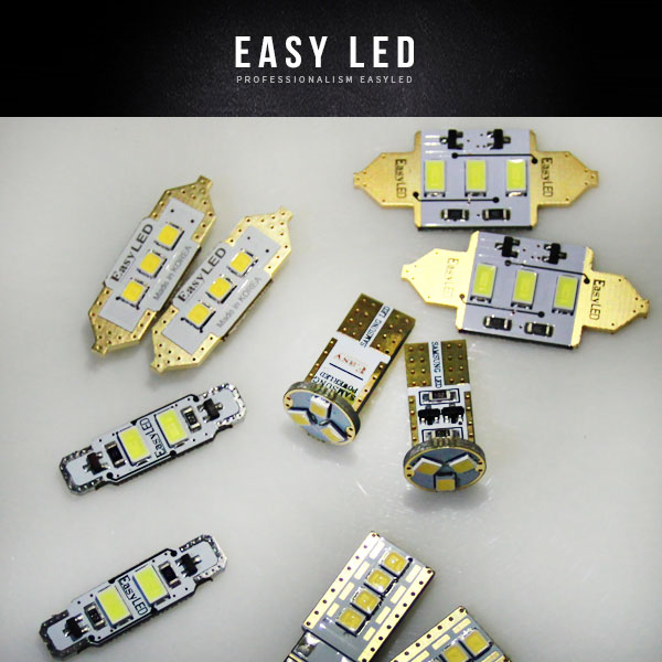 EASY LED 차량용 실내등 개별판매