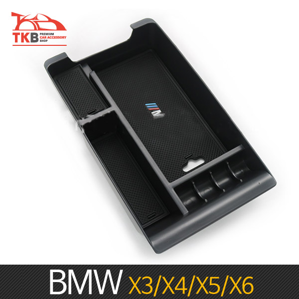 TKB BMW X3,X4,X5,X6,3,5,7시리즈 전용 콘솔트레이 수납함
